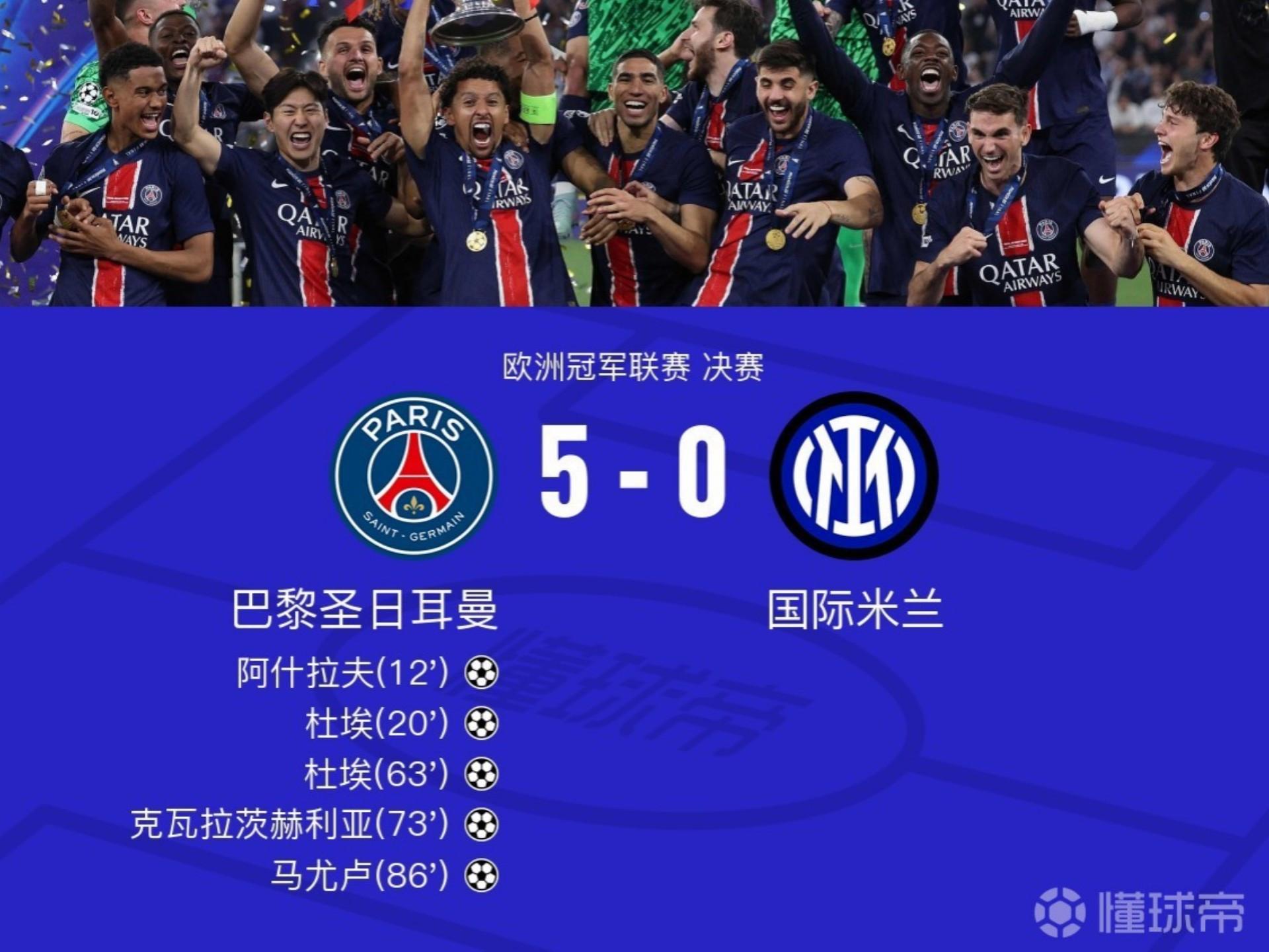 加时末段法国杯焦点战，巴黎圣日耳曼手感冰凉，目标明确，高层口径保持一致的简单介绍-ayx